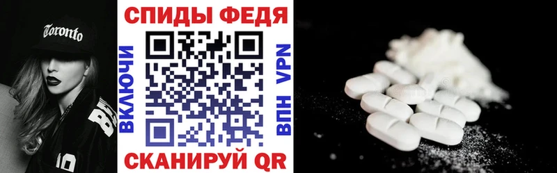 Купить Мамадыш Amphetamine 97%