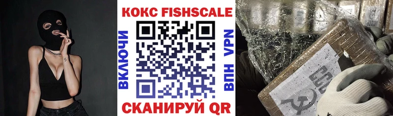 Купить закладки  Мамадыш  COCAIN Перу 