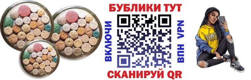 Купить закладки Мамадыш Ecstasy louis Vuitton