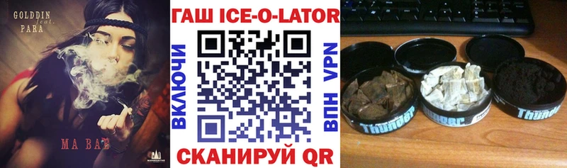 Гашиш Premium  Купить закладки  Мамадыш 