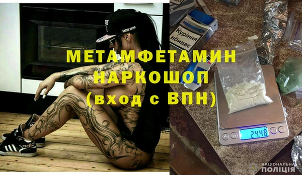 мдма Кодинск