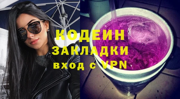 тгк Костерёво