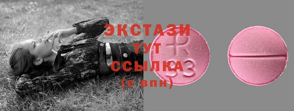 мдма Кодинск
