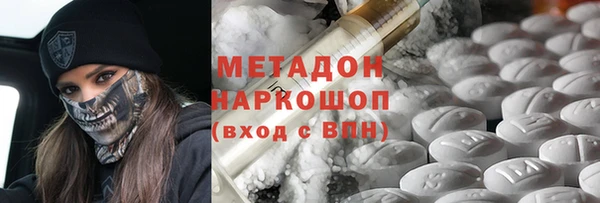 мдма Кодинск