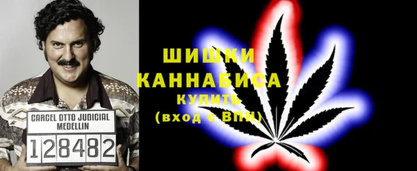 альфа пвп Ессентукская