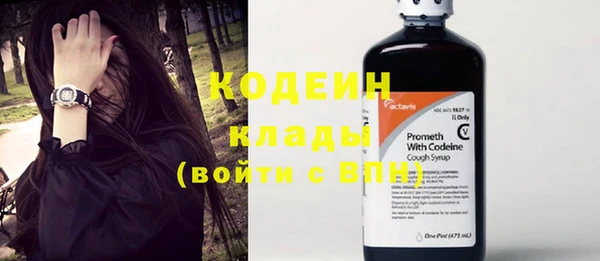 мдма Кодинск