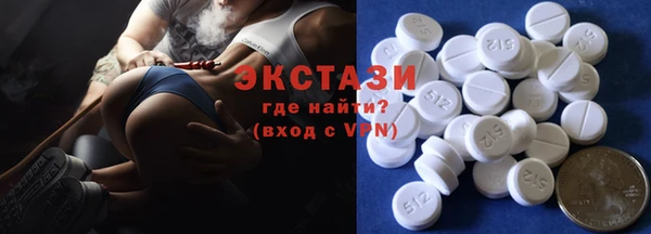 мдма Кодинск