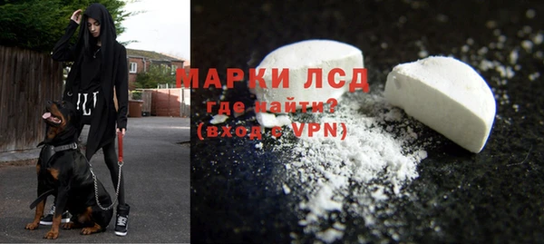 мдма Кодинск