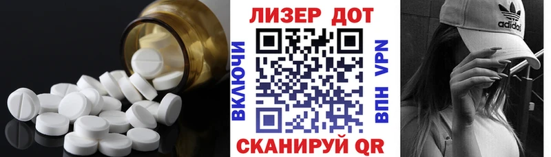 Купить где  Мамадыш  LSD-25 экстази ecstasy 