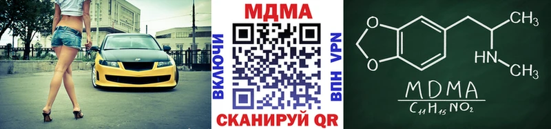 МДМА VHQ Купить Мамадыш